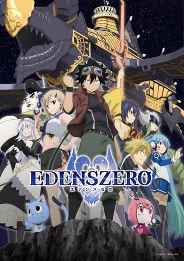 Edens-Zero-Season-2-key-visual-368x520-1