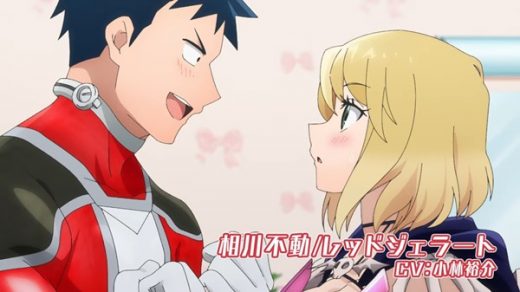 Fudou-Aikawa-in-Love-After-World-Domination-520x292-1