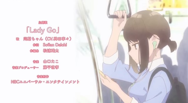 Ganbare-Douki-chan-ending-theme