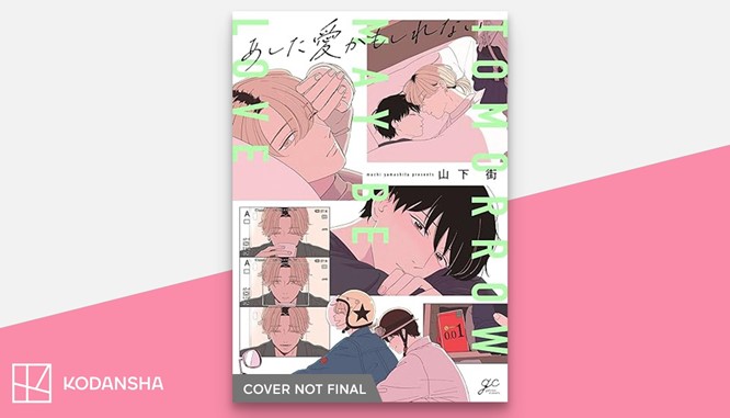 Love-on-the-Horizon-Boys-Love-manga-from-Kodansha