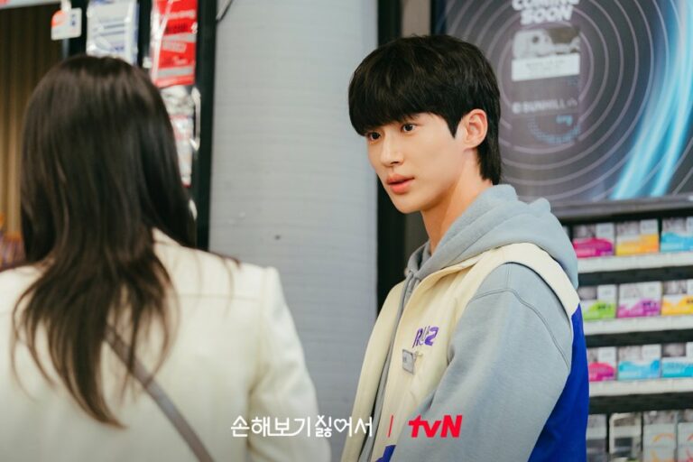 No Gain No Love Ep 3