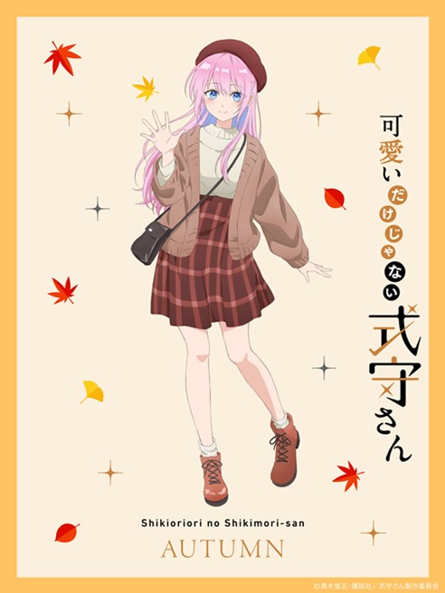 Shikimoris-Not-Just-a-Cutie-graphic-Fall-Outfit