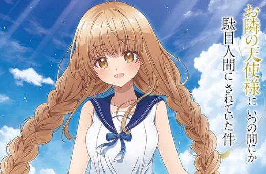 The-Angel-Next-Door-Spoils-Me-Rotten-Mahiru-Shiina-520x340-1