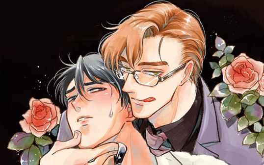 Training mister sakurada