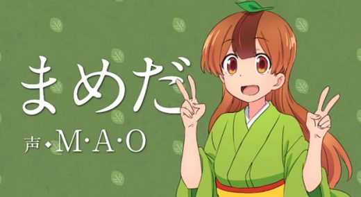 Tricksy-Tanuki-from-My-Master-Has-No-Tail-520x284-1