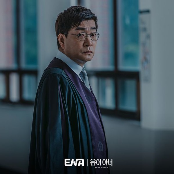 Your Honor Episode 9