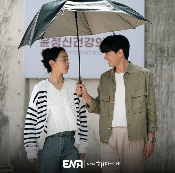 Dear Hyeri Episode 5