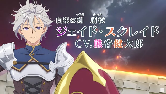 Jade Skrade character video