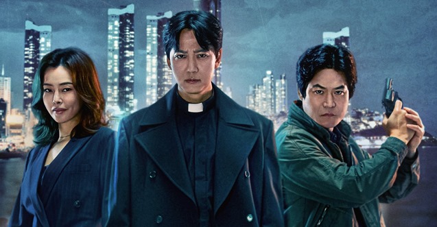 The Fiery Priest 2 main cast