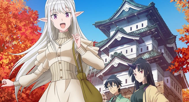 welcome-to-japan-ms-elf new visual