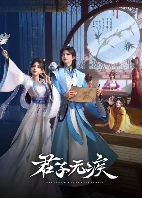 Everything-is-Fine-with-the-Emperor-poster