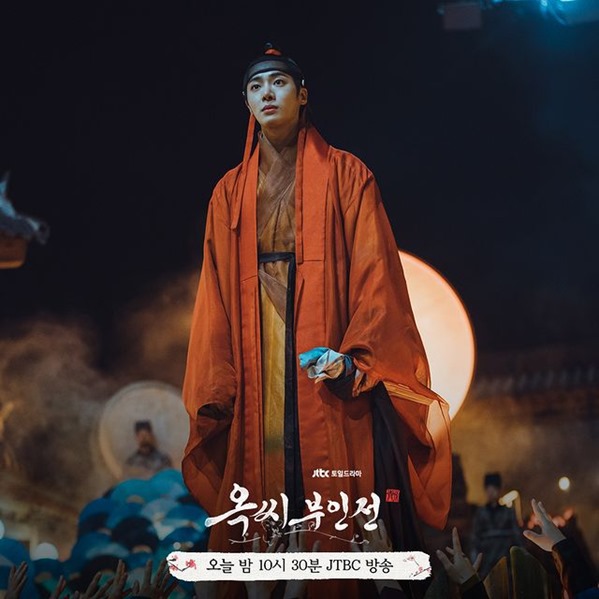 The Tale of Lady Ok Episode 2