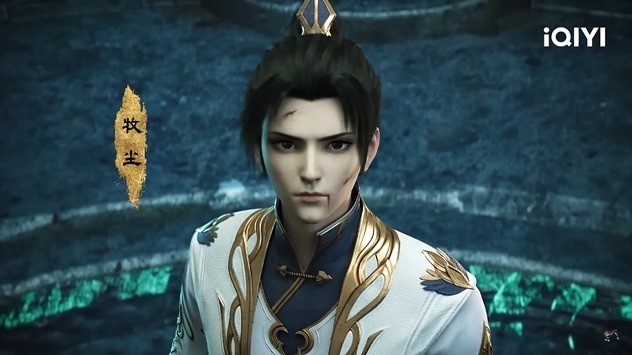 Mu-Chen-in-The-Great-Ruler