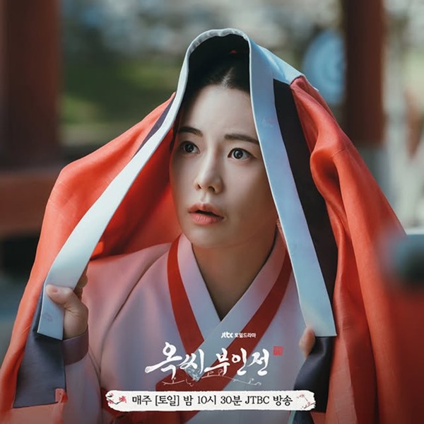 The Tale of Lady Ok Episode 9