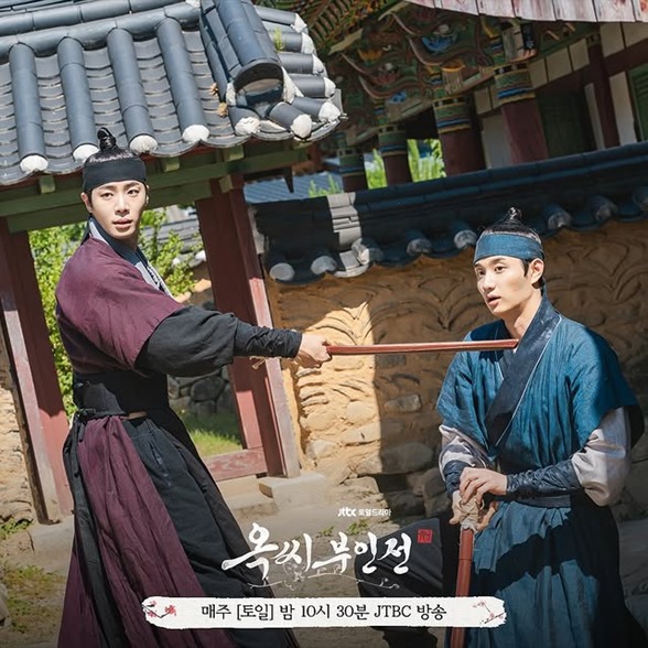 The Tale of Lady Ok episode 11