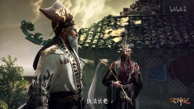 The-Tales-of-Herding-Gods-Episode-14-trailer