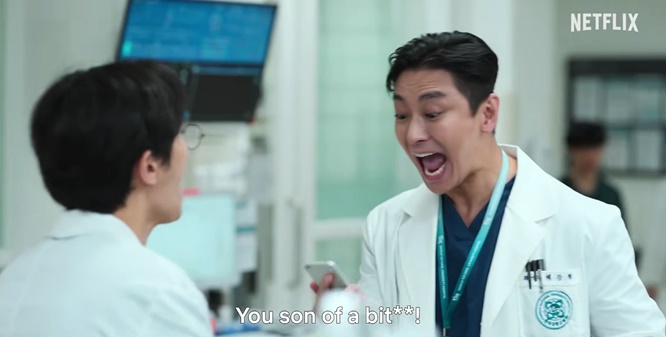 The Trauma Code on Netflix