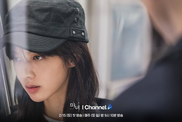 The Witch Channel A Episode 4