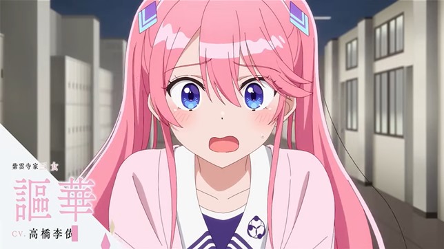 Ouka Shiunji from The Shiunji Family Children anime