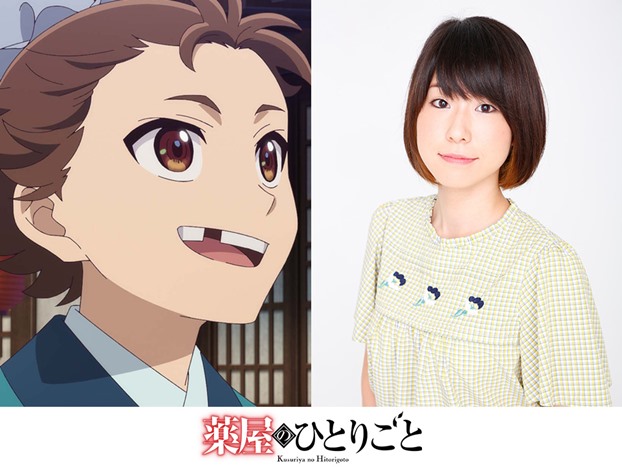 Natsumi Fujiwara voices Kyou in The Apothecary Diaries Episode 41