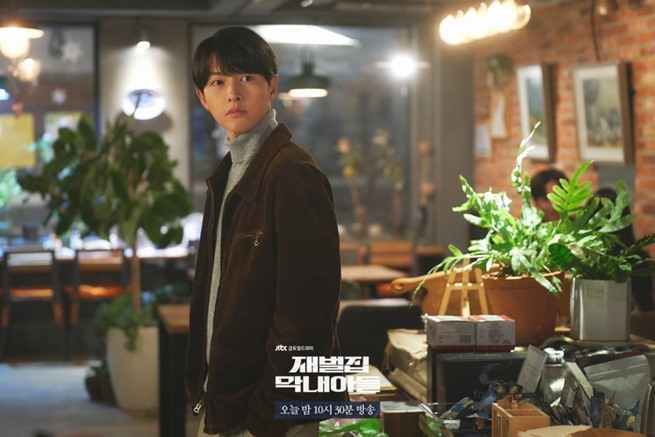song joong ki in reborn rich