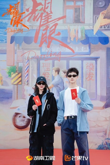 Guan Xiatong and Li Yunrui at Dazzling ceremony