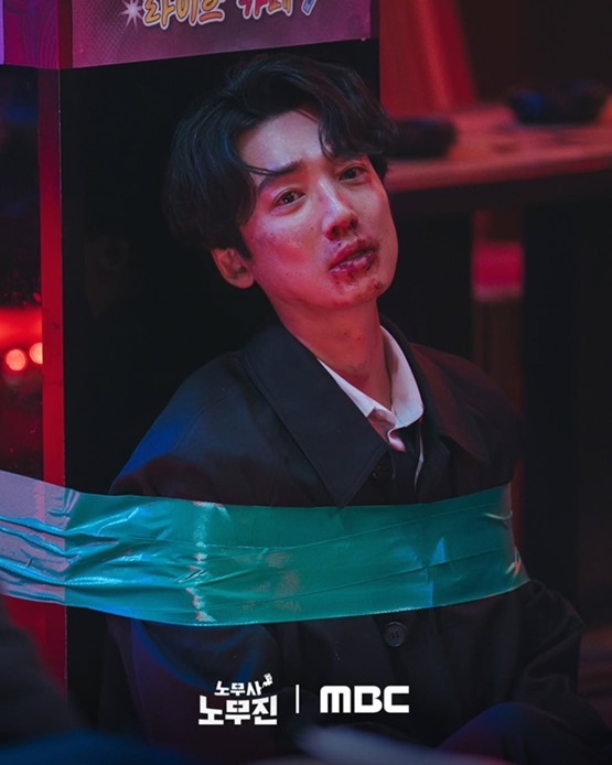 Oh my ghost clients episode 9