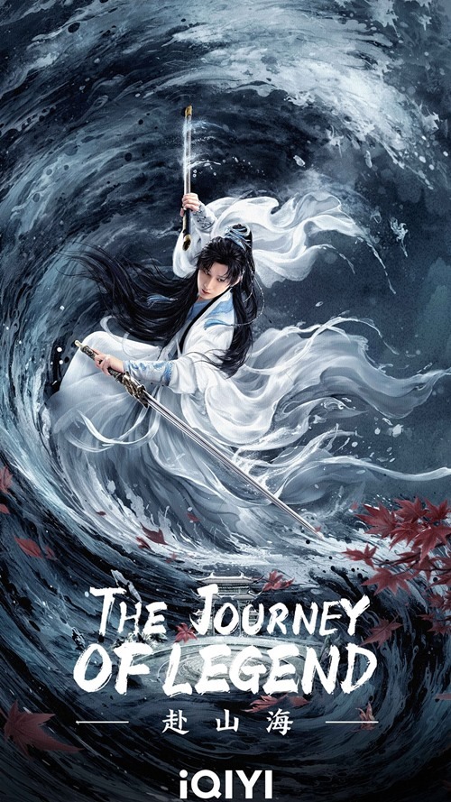 The-Journey-of-Legend-poster