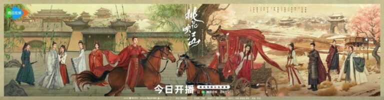 The-Princesss-Gambit-ensemble-cast-poster-1024x268