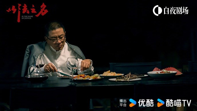 in the name of justice character poster 6