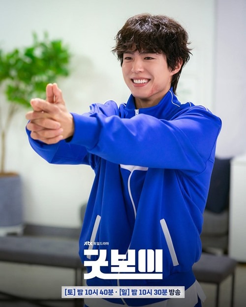 park bo gum in good boy episode 6