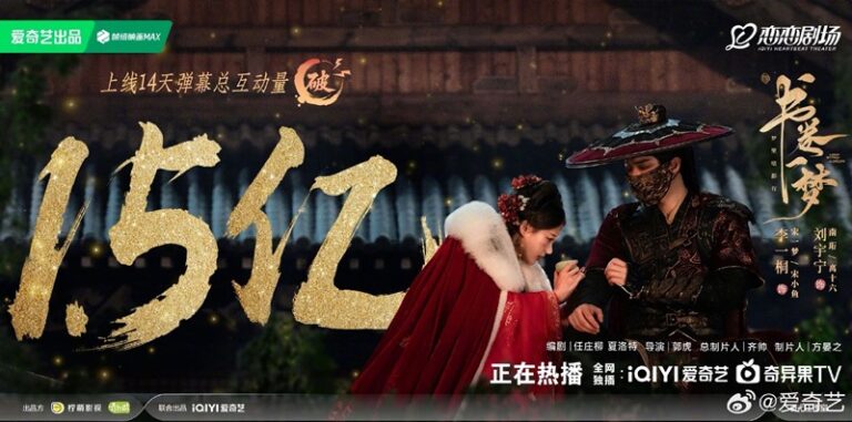 150-million-barrage-comments-for-A-Dream-Within-a-Dream