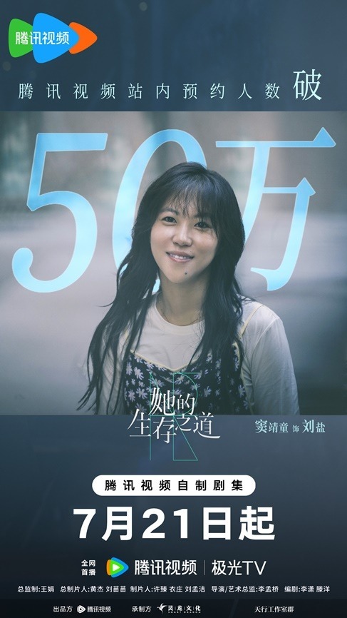 Her 500,000 reservations