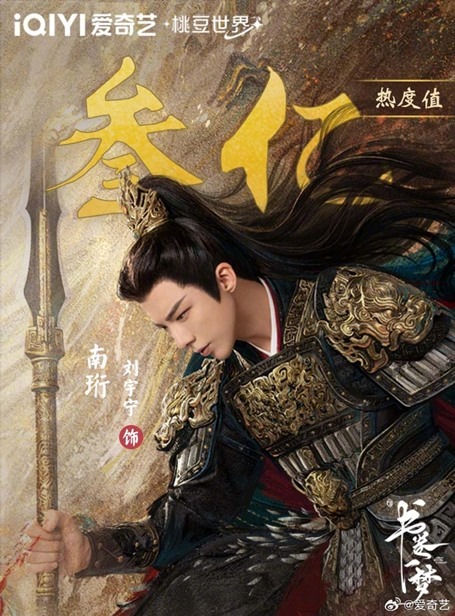 Liu Yu Ning in A Dream Within a Dream