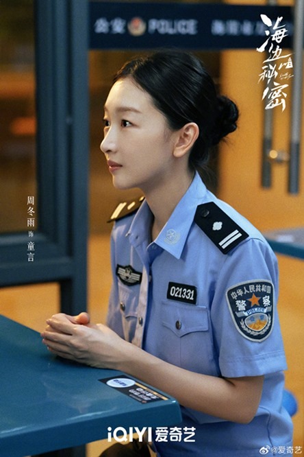 Secrets-by-the-Sea-character-visuals-1