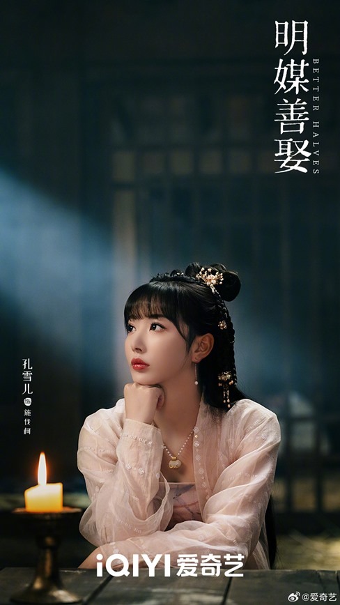 Snow-Kong-in-Better-Halves