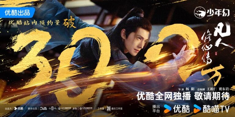 The Immortal Ascension hits 3 million reservations