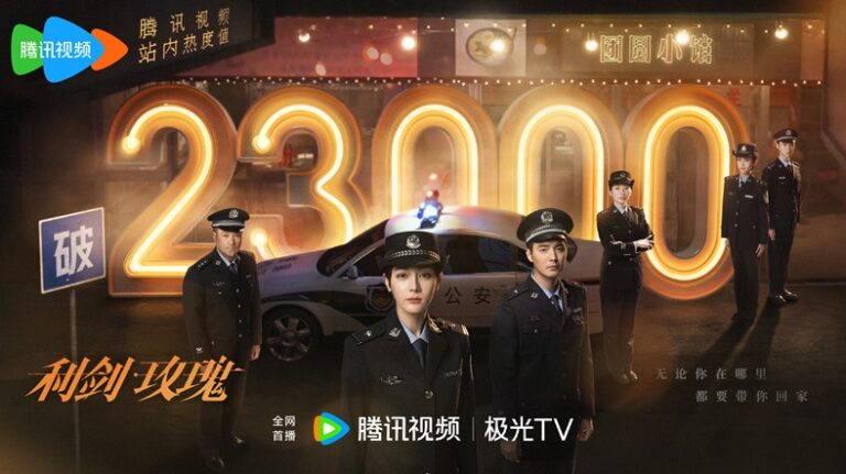 sword rose 23000 on heat index