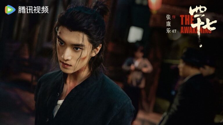 The-Awakening-character-visual-Zhang-Kang-Le