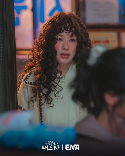 Uhm Jung Hwa in My Troublesome Star Episode 3