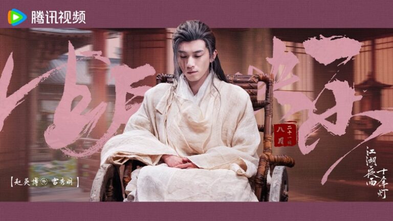 Zhao Ying Bo happy birthday poster Tencent