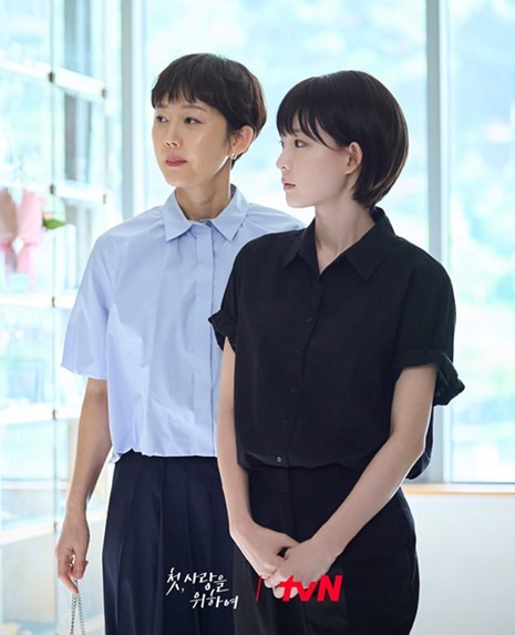 Love take two episode 11