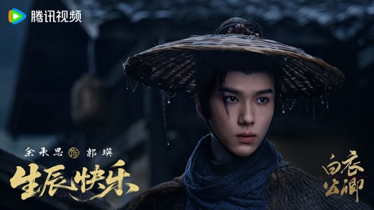 Yu-Cheng-En-in-Blade-of-Vengeance