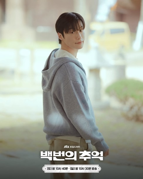 A Hundred Memories Episode 8