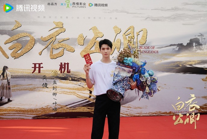 Gong-Jun-at-booting-ceremony-for-Blade-of-Vengeance