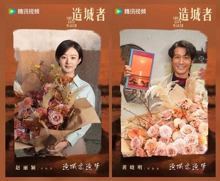 The-City-Maker-wraps-up-filming