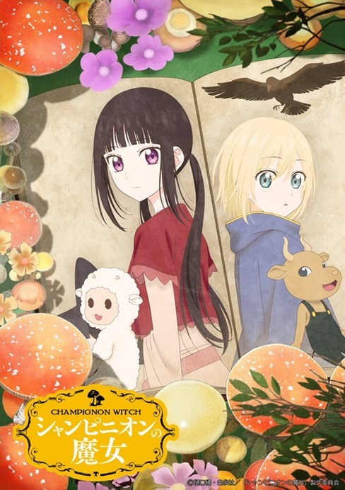 Champignon witch key visual