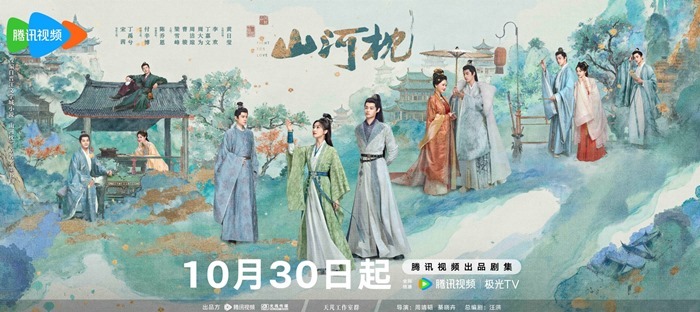 Fight for love character poster