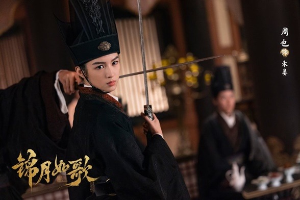 legend-of-the-female-general