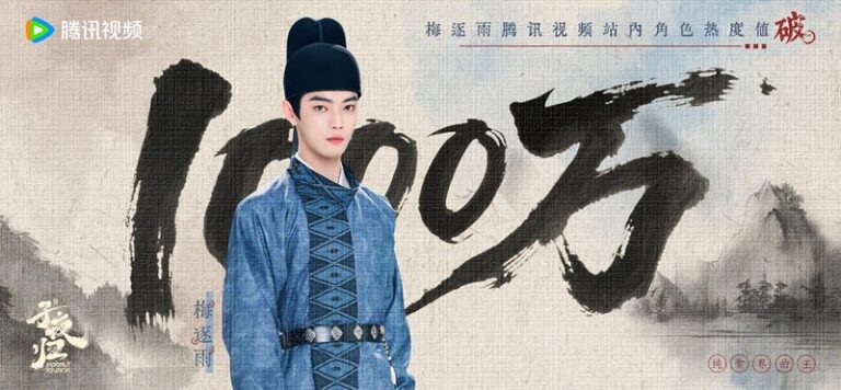 xu-kai-as-Mei-Zhu-Yu-character-popularity-10-million